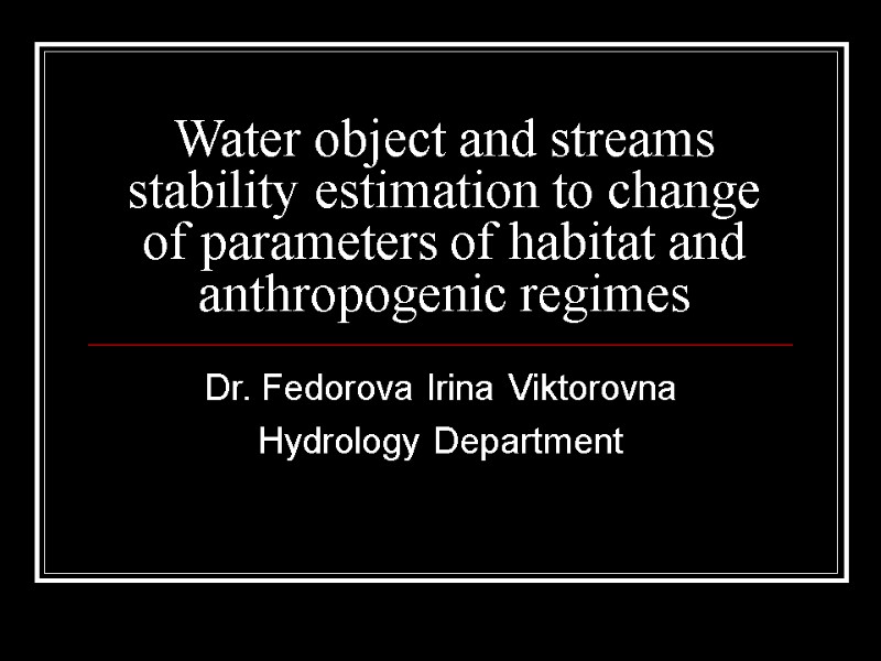 Water object and streams stability estimation to change of parameters of habitat and anthropogenic